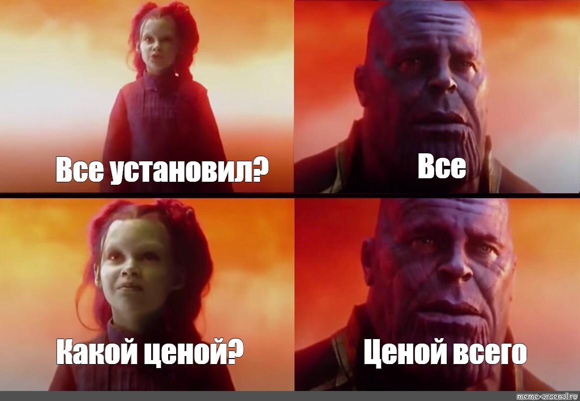 Создать мем: null