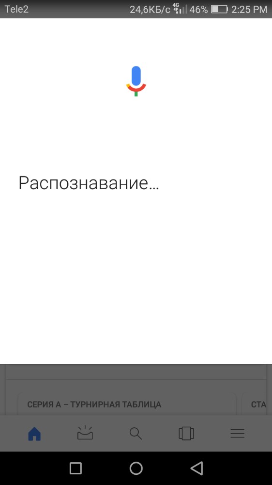 Гугл распознавание текста по картинке