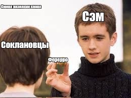 Создать мем: null