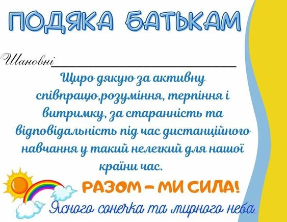 Создать мем: грамота, подяка волонтерам, страница с текстом