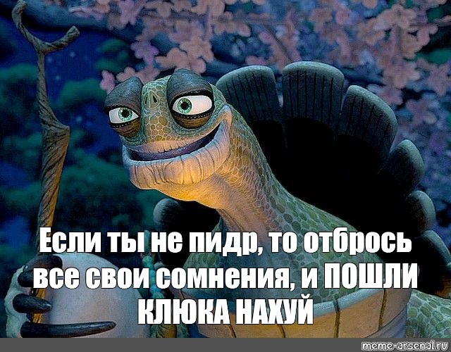 Случайности не случайны мот. Случайности не случайны Мем. Важная мудрость Мем.