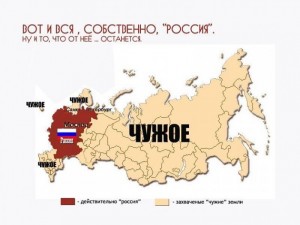 Создать мем: настоящая карта россии, россия для русских карта, россия
