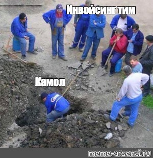 Создать мем: null