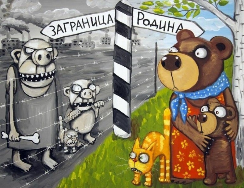 Create meme: Vasya Lozhkin abroad homeland, Vasya Lozhkin , artist Vasya Lozhkin 