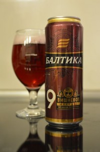 Create meme: Baltika beer