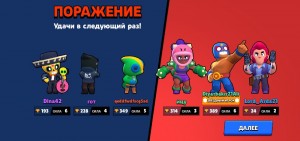 Create meme: draw brawl stars, brawl, mitici brawl stars