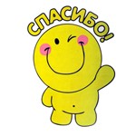 Create meme: thank you sticker has a transparent background, thank you funny pictures, mr happy