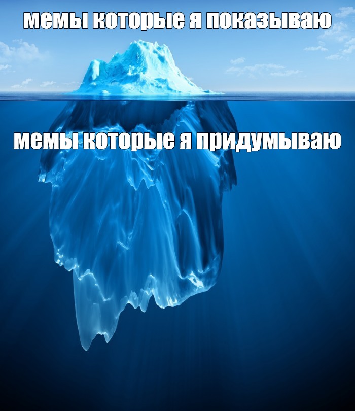 Создать мем: null