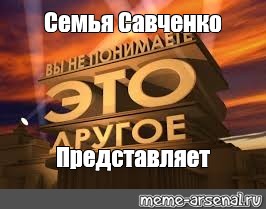 Создать мем: null