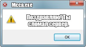 Создать мем: null