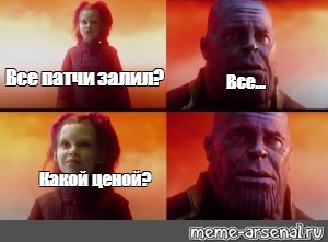 Создать мем: null