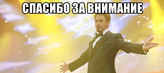 Create meme: Robert Downey Jr. meme , Robert Downey Jr. ma'am, thank you Tony stark