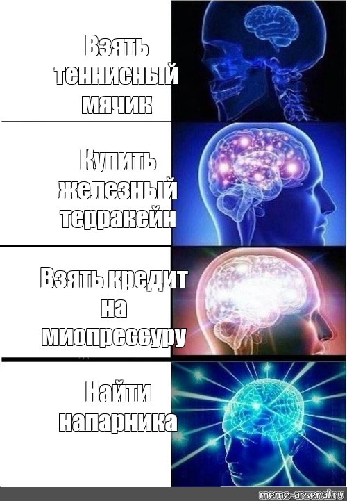 Создать мем: null