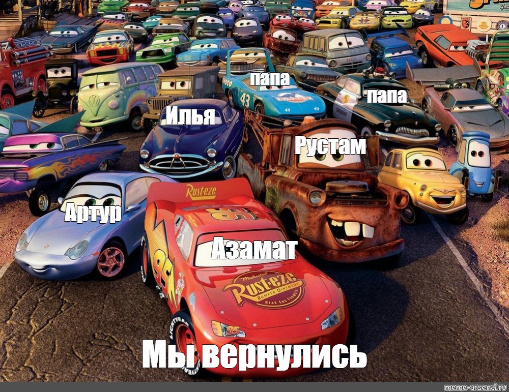 Создать мем: null