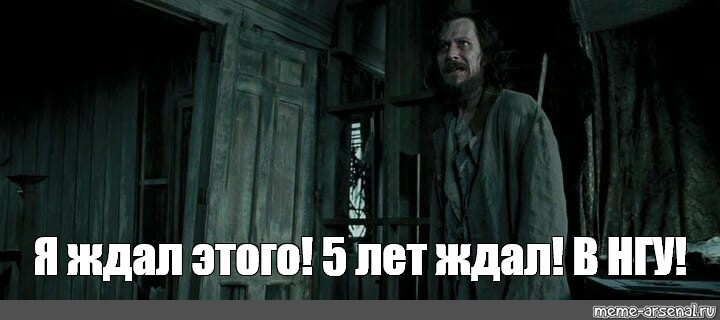 Создать мем "гарри поттер и узник азкабана, азкабан, harry potter gif" - Картинк