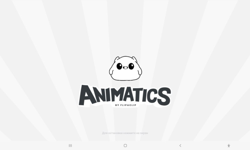 Create meme: panda logo cute, flipaclip, panda mimi