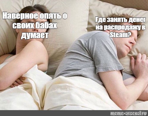 Где занята