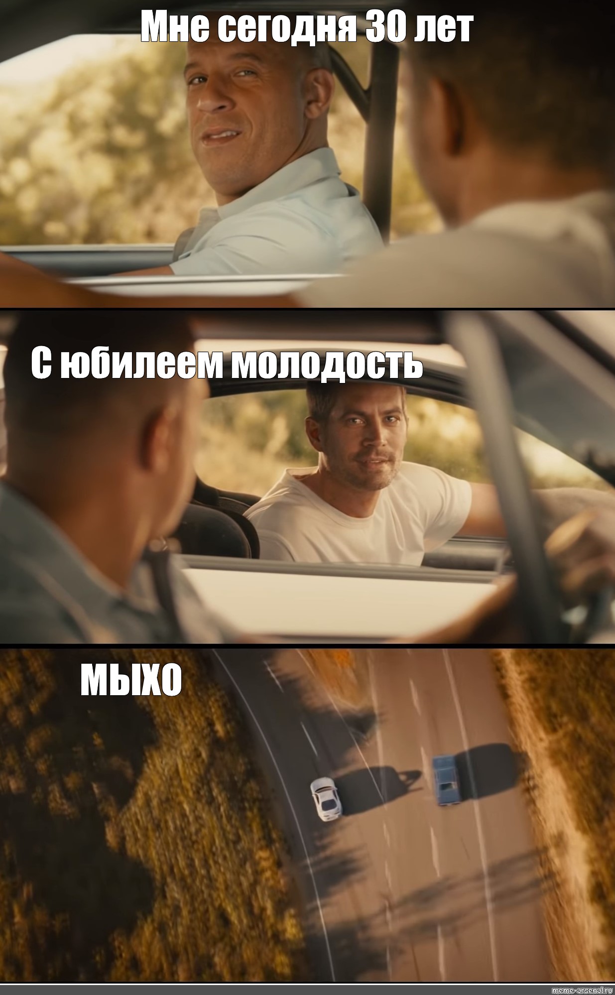 Создать мем: null