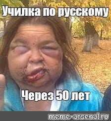 Создать мем: null