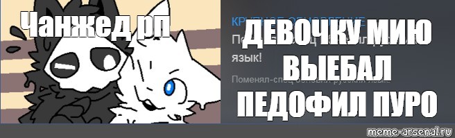 Создать мем: null