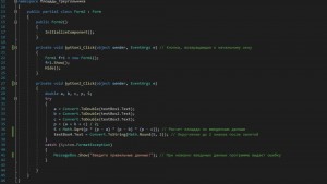 Create meme: code, programming