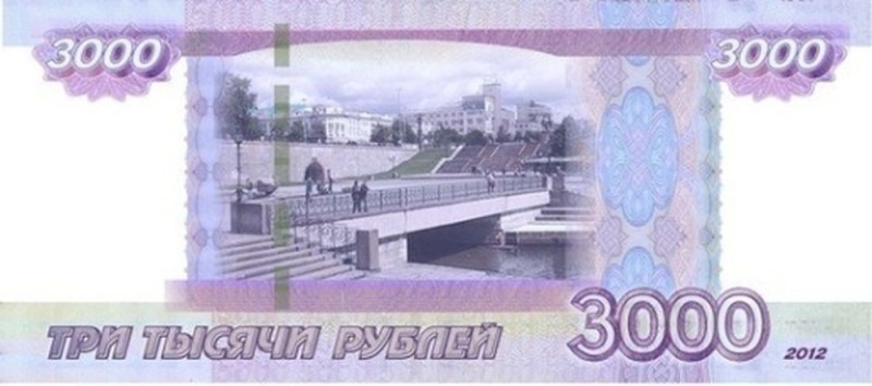 Создать мем: банкнота 3000 рублей россия, 3000 рублей, 3 тысячи рублей купюра