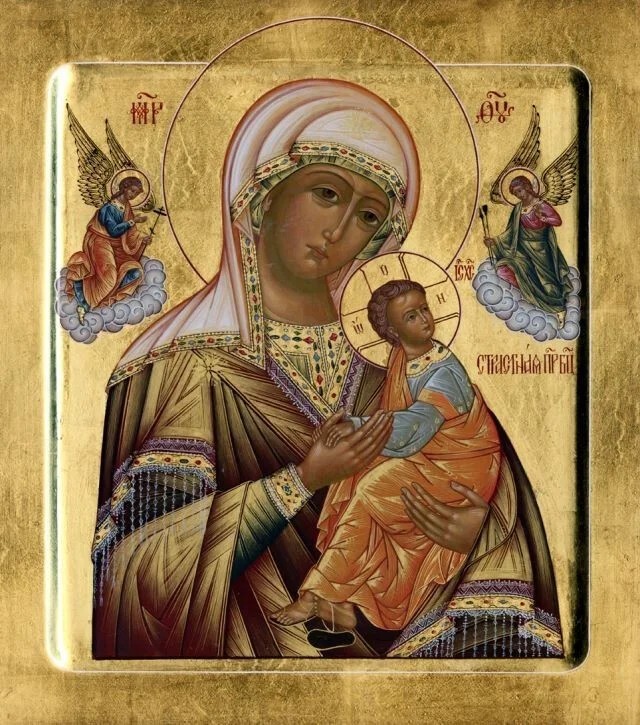 Create meme: icon of the mother of God passionate, icon of the mother of God, miraculous icon of the mother of God