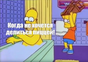 Bart Hits Homer With A Chair Create Meme Meme Arsenal Com