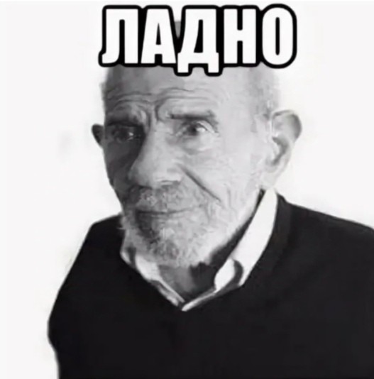 Создать мем: жак фреско мемы, jacque fresco, жак фреско