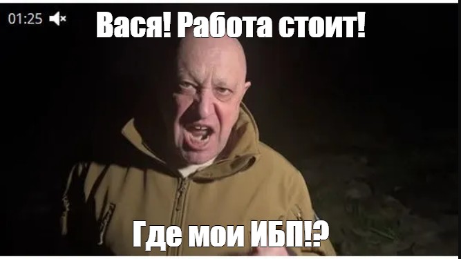 Вася мем