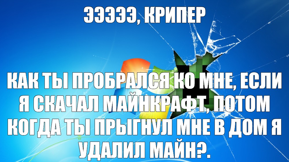 Создать мем: null