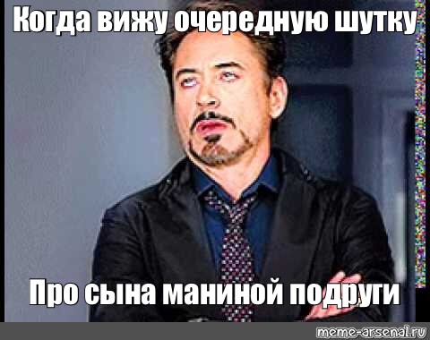 Следующую шутку