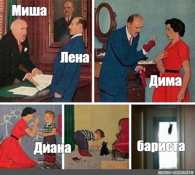 Создать мем: null