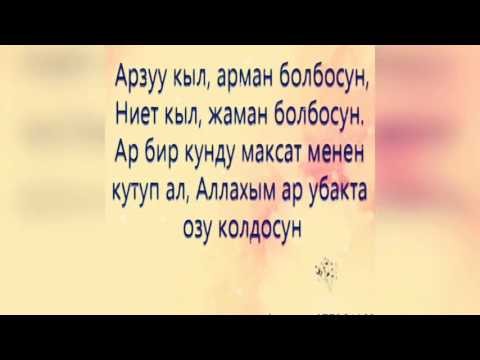 Туулган кунго куттуктоо картинка