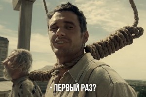 Create meme: the ballad of Buster Scruggs movie, the ballad of Buster Scruggs 2018, James Franco The Ballad of Buster Scruggs movie