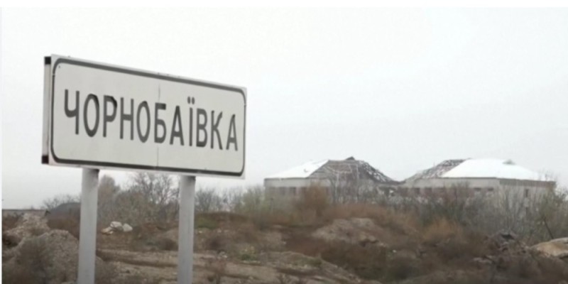 Create meme: chernobyl nuclear power plant, chernobyl city sign, the city of Chernobyl