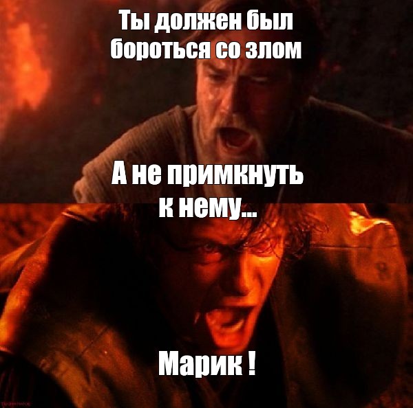 Примкнуть