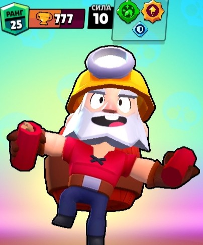 Create meme: brawl stars, bravl stars, bravl dynamike