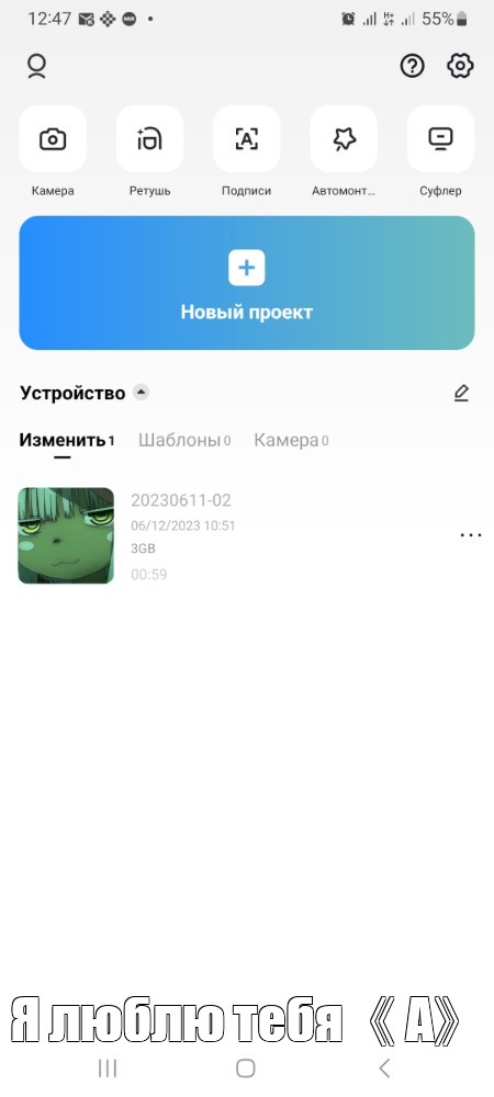 Создать мем: null