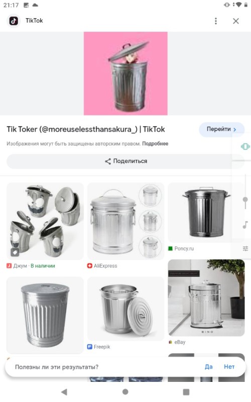 Create meme: metal bucket, buckets, trash cans