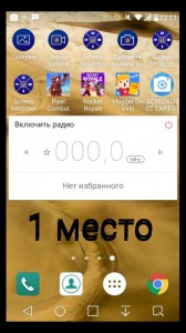 Create meme: smartphone, phone, apps for Android