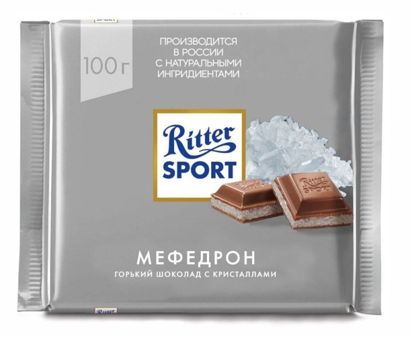 Создать мем: шоколад ritter sport молочный, шоколад ritter sport мята темный, 100 г, риттер спорт молочный шоколад