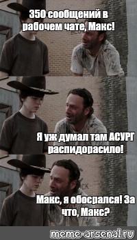 Даже ответ