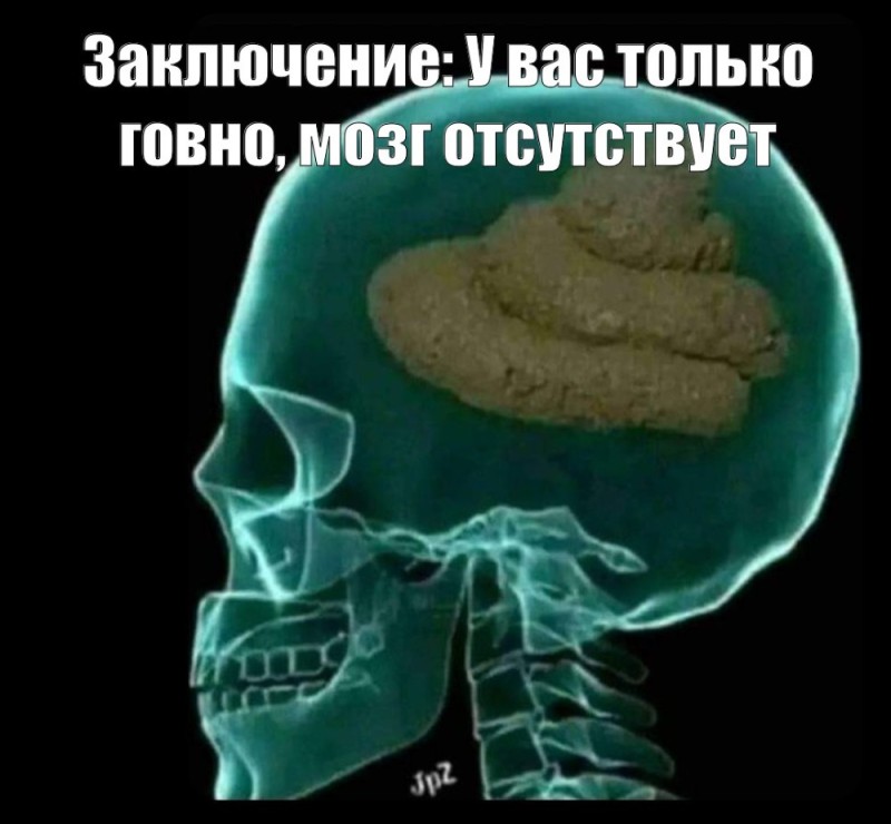 Create meme: human brain, instead of the brain, brain 