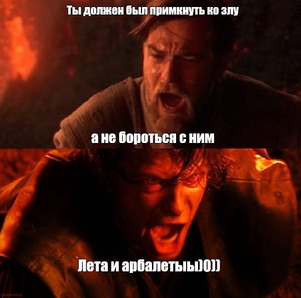 Примкнуть