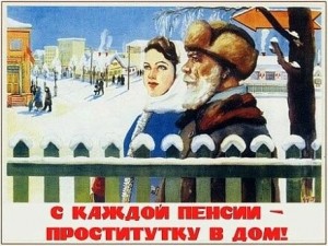 Создать мем: плакат, советские плакаты, плакаты времен ссср