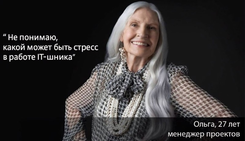 Create meme: woman , long gray hair, girl 