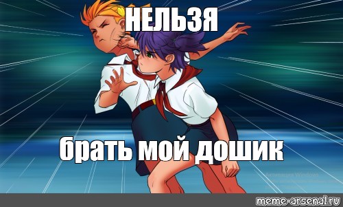 Создать мем: null