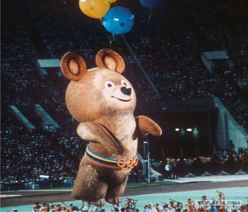 Create meme: Olympic bear 1980, Olympic bear, The Olympic Games in Moscow 1980