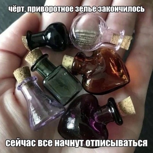 Create meme: glass bottle, glass bottle , perfume bottle